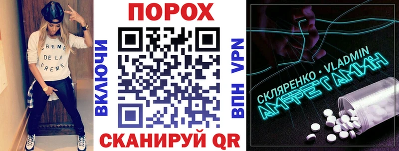 где найти   Карабулак  АМФЕТАМИН Premium 