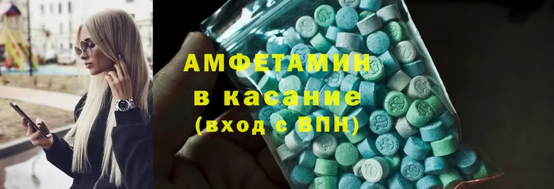 цена   Карабулак  Amphetamine VHQ 