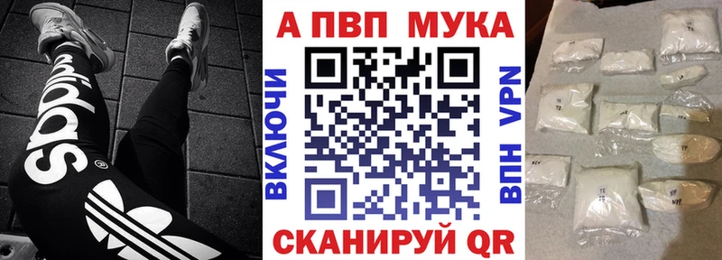 A PVP крисы CK  Карабулак 