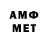 Метадон methadone Maxy Days