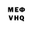 Alpha-PVP Соль Pakos