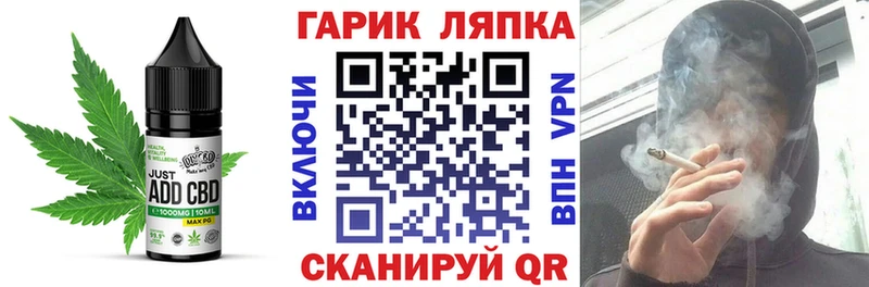 мега вход Карабулак Cannafood конопля
