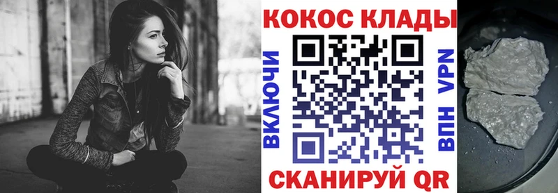 COCAIN Fish Scale blacksprut Карабулак