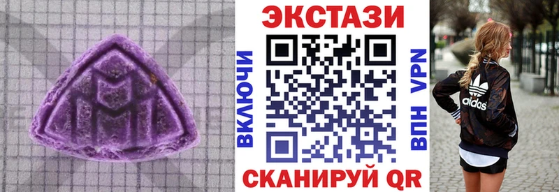 Ecstasy 300 mg  Карабулак 