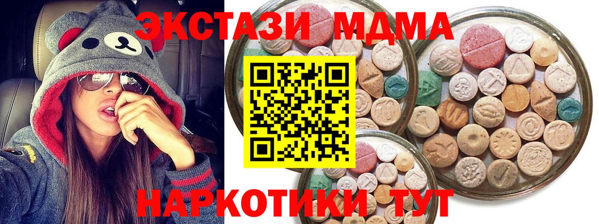 Карабулак  купить наркоту  Вход с VPN  Экстази диски  ЭКСТАЗИ VHQ 