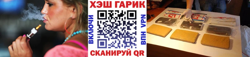 ГАШИШ Premium  Карабулак 