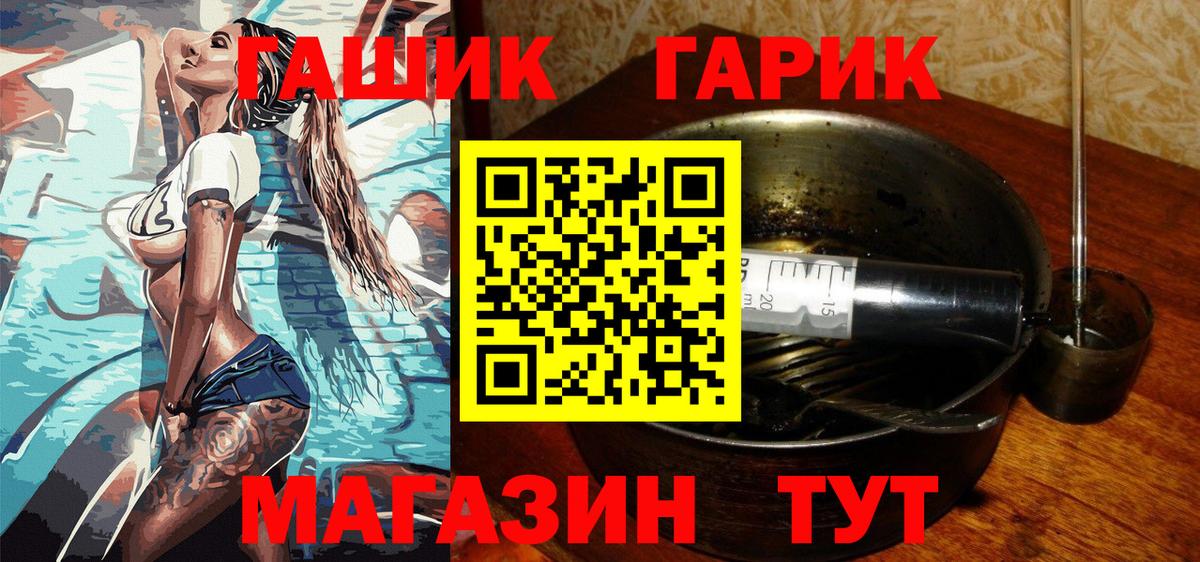 Гашиш индика сатива  ГАШ  Карабулак  ГАШ Изолятор  Вход с VPN 