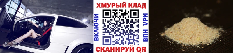 ГЕРОИН Heroin  Карабулак 