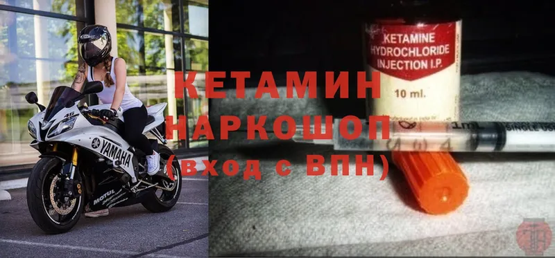 Кетамин ketamine  Карабулак 