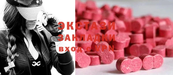 ешки Зеленокумск