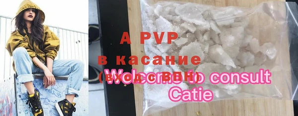 ешки Зеленокумск