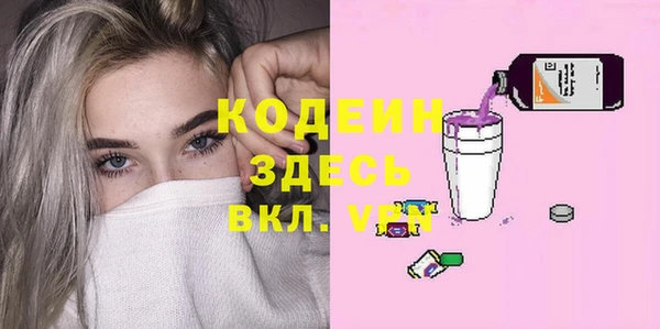 дживик Зеленодольск