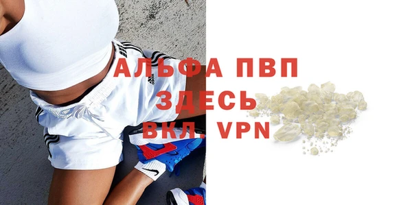 ешки Зеленокумск