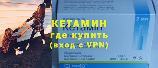 кокаин Беслан