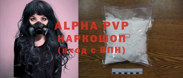 ешки Зеленокумск