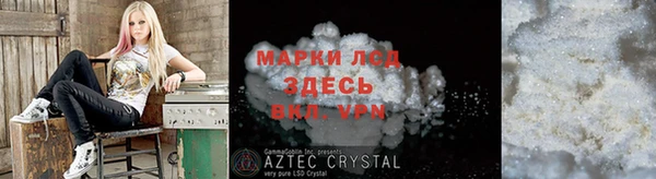 ешки Зеленокумск