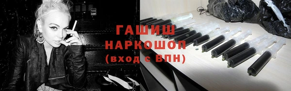 метамфетамин Зерноград
