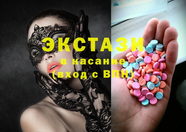 ешки Зеленокумск