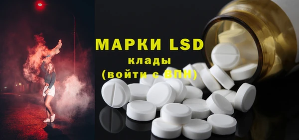 метамфетамин Зерноград