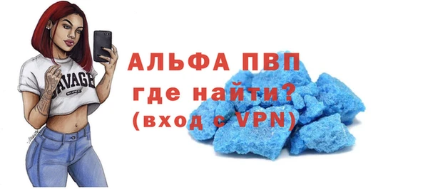 метамфетамин Зерноград