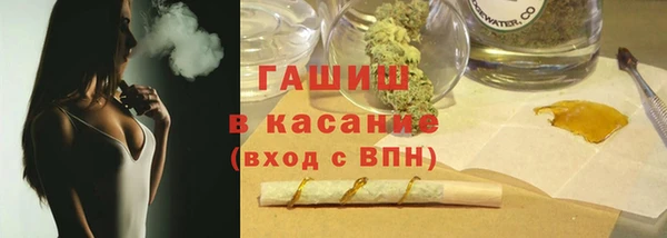 ешки Зеленокумск