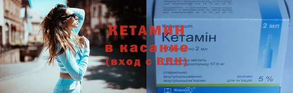 метамфетамин Зерноград