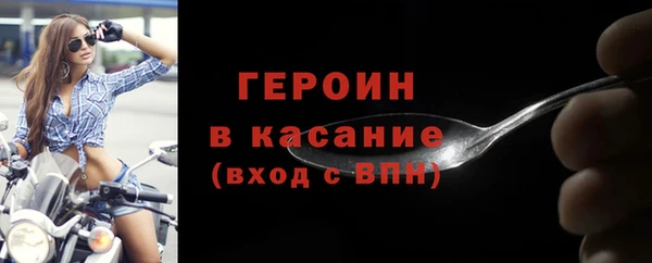 ешки Зеленокумск