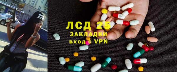 метамфетамин Зерноград