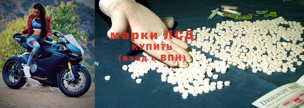 метамфетамин Зерноград