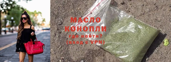 метамфетамин Зерноград