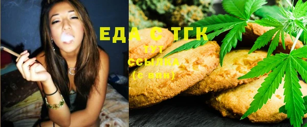 метамфетамин Зерноград