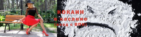 метамфетамин Зерноград