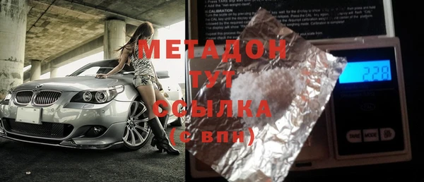 ешки Зеленокумск