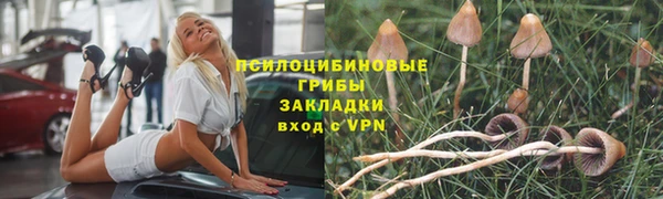 метамфетамин Зерноград