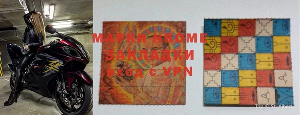 метамфетамин Зерноград