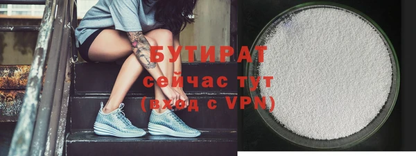 дживик Зеленодольск