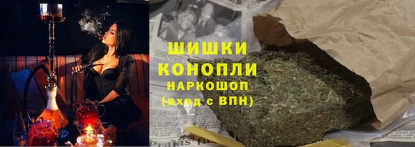 метамфетамин Зерноград