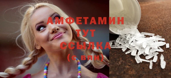 метамфетамин Зерноград