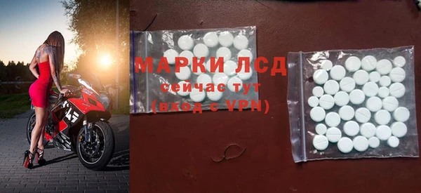 метамфетамин Зерноград