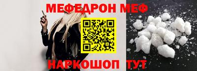 ALPHA PVP Гусиноозёрск