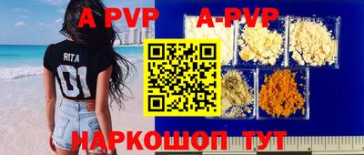 стаф Гусь-Хрустальный