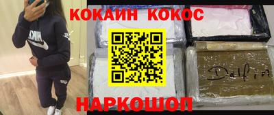 ALPHA PVP Гусиноозёрск