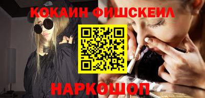 ALPHA PVP Гусиноозёрск