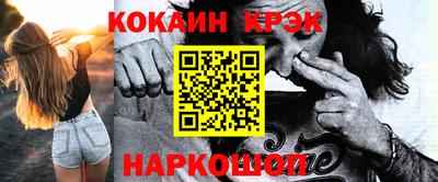 экстази Гусев