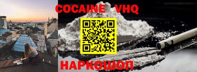 ALPHA PVP Гусиноозёрск