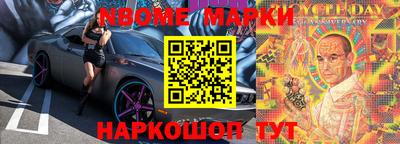 ALPHA PVP Гусиноозёрск