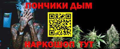 ALPHA PVP Гусиноозёрск