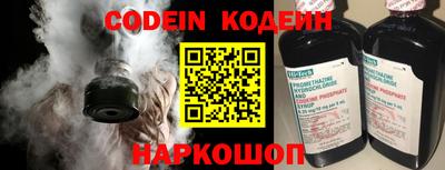 ALPHA PVP Гусиноозёрск