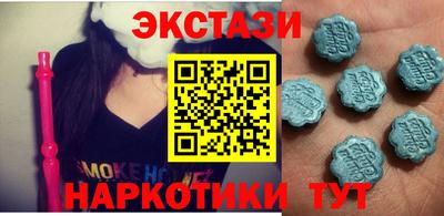 ECSTASY Абакан