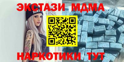 экстази Гусев